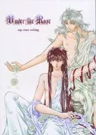 Under the Rose / Amano no Mio / Kirigamine Venus