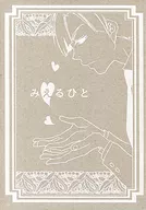 Mieru Hito / Naoya Otama