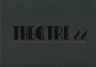 THEATRE22 / アサウエ / Kabano