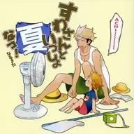 Summer Together with Suwa! / Narukita