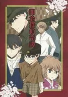 Meiji Tantei Kidan / Mizuse Noski