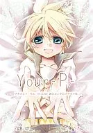 Your-P - / ワカコヒメモエ
