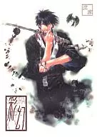 Irazo / Nagare
