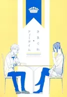 Tea Time / Shaka Shakakiki