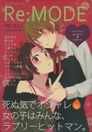 Re : MODE No. 027 2016 otoño / crujiente crujiente
