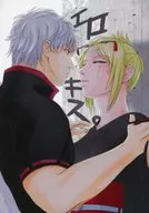 Erokiss. / Takano