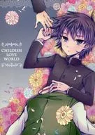 CHILDISH LOVE WORLD / ひまわり