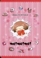 me！me！me！/一屋