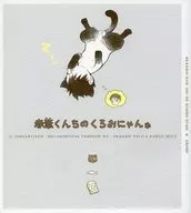 红苇君的黑猫猫咪/シロシタアユ