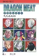 DRAGON MEAT 2 : Kami to Kami / Ni-Kuichi-Sugi