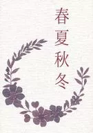 Restaurant Shunkashuto / Tachibana