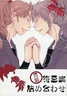 Sasa Dofu Sampler (Rerecord) / Lotus