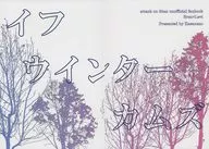 IFUUUKONU/HANNABU SA JI