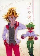 KOIIUTA. / Mari HATA