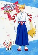 Komai Numatsu Senpai to Gosai! / Hanahatsume