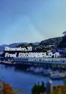 Quarta dimensione Dimension.16 Free!ESの聖地巡礼ガイド / BUZZ