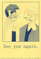 See you again. Nice to meet you! / Shibano no Miya