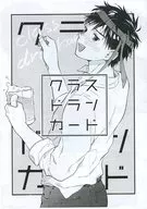 [Copy Magazine] Klasdoran Card/Yuino