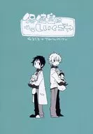 保健室Harushigoya/Michihi