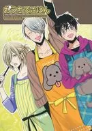 Home Cooked Rice / Yu Onose