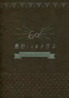 勇利's Glasses / Boko