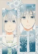 I wanted to be me / Amako