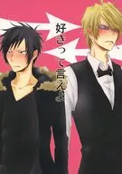Diz-me que gostas de mim. Nyogetsu Nagi