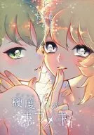 I/Nyako com dureza de 10