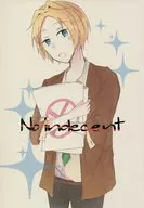 No inward / Naruchi