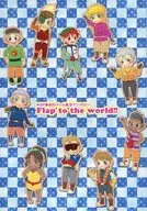 Flap to the world!! / 真実 / ユゲ
