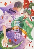 Suisai Biyori / Ichise