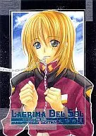 Tears of the Sun / Nami Takikawa
