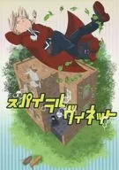 Spiral Vinette / Isumi Nakagawa