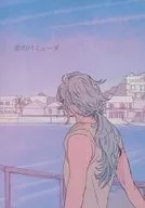 戀之百慕大群島/Kyata