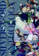 SILVER SWORD ANTHOLOGY記錄的地平線Log Horizon/Silver SWORD ANTHOLOGY