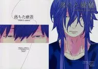 Crosta caída e caduto