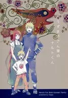 Uzumaki Naruto da família Uzumaki / Folhas de chá