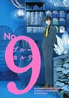 Blue Karte No. 9 / Raiha