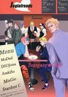 Stargazy Cafe / 如来