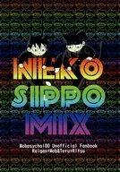 NEKO SIPPO MIX / A