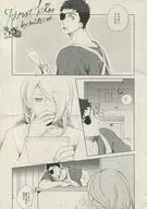 First kiss / Sakura Kana