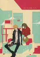 I found myself living together. / Shiro KUJI tsumugi / Shiro