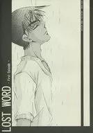 LOST WORD First Episode / Minazuki Mayumi (MAYUMIMINAZIKI)