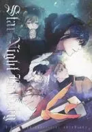 Star Night Lullaby / aogiri / koriki