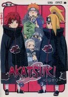 AKATSUKI Akatsuki Maki no 4 / Koro