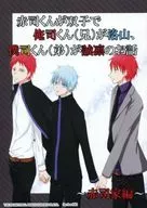 A História de Akashi kun é um gêmeo, Iwashi kun (irmão mais velho) é Rakuzan, e Iwashi kun (irmão mais novo) é Seirin. A História da Família Akashi. / Sora Akinomiya