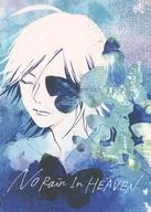 No Rain In Heaven / Atsuki
