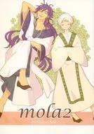 mola 2 / らいおん