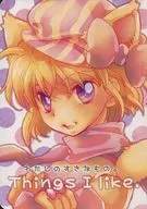 わたしのすきなもの。 Things I like. / F91