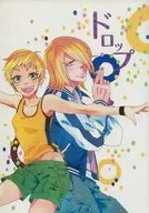 ドロップ / 三星